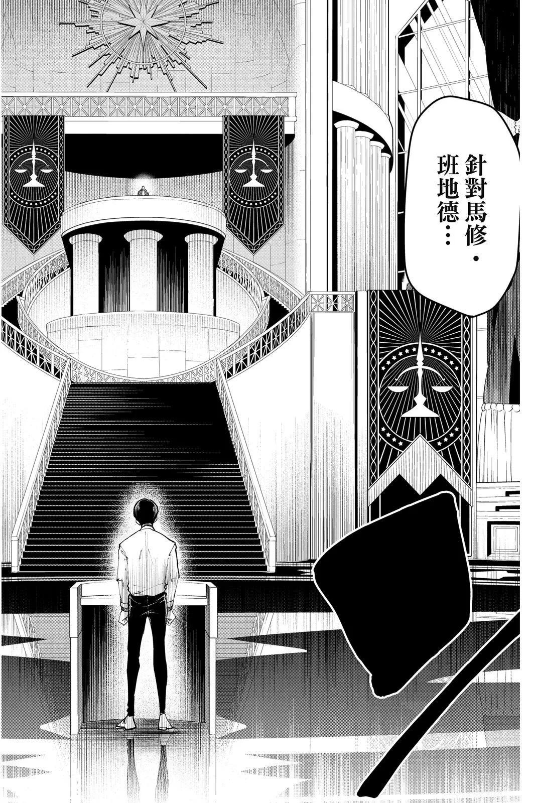 第 93 页