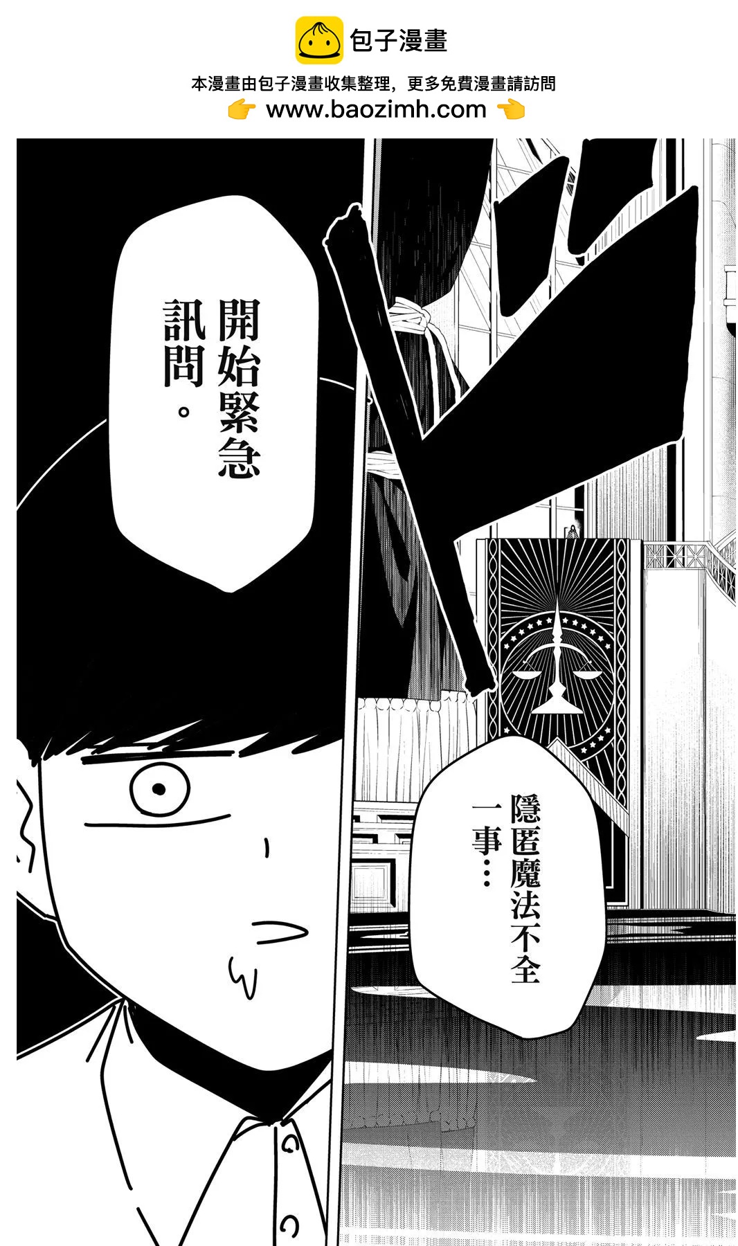 第 94 页