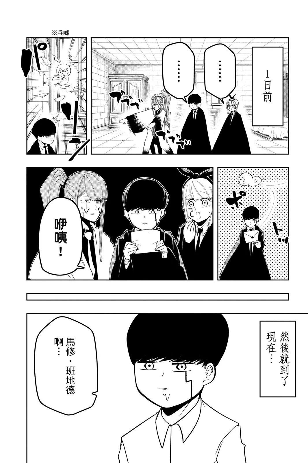 第 95 页