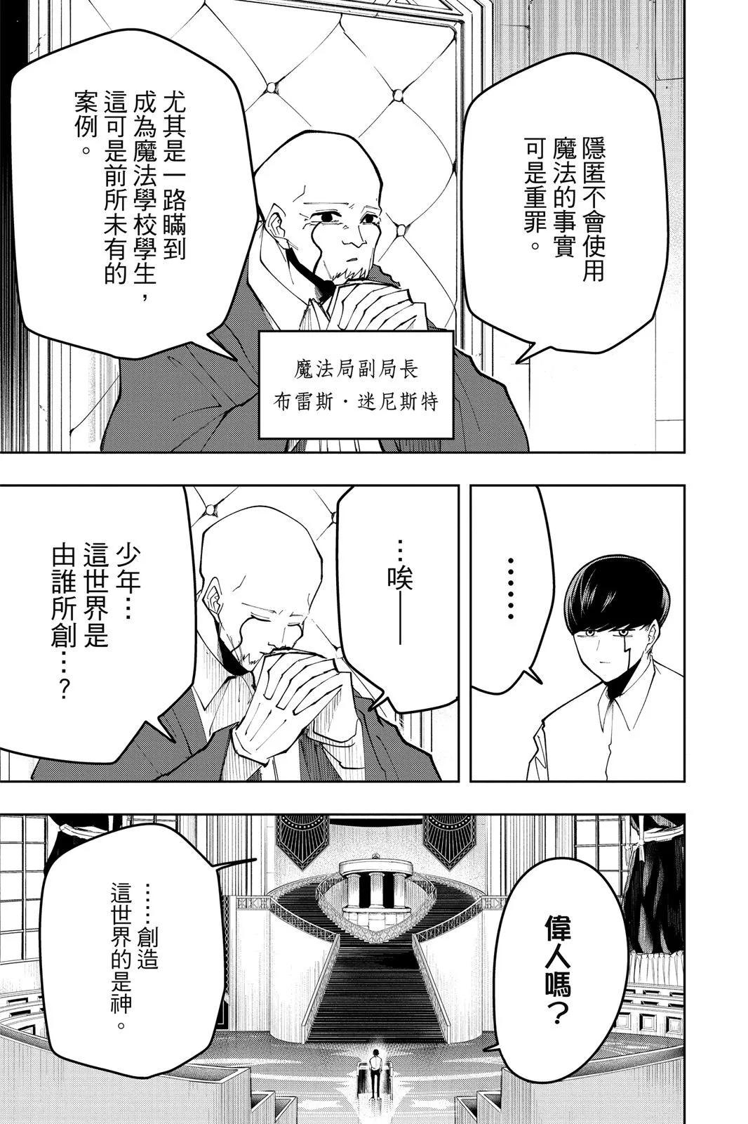 第 96 页