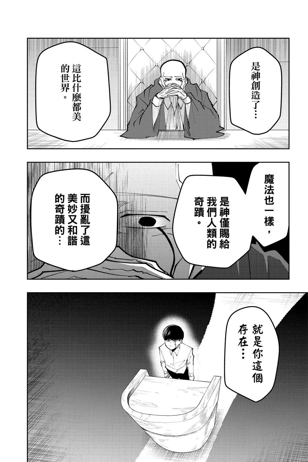 第 97 页