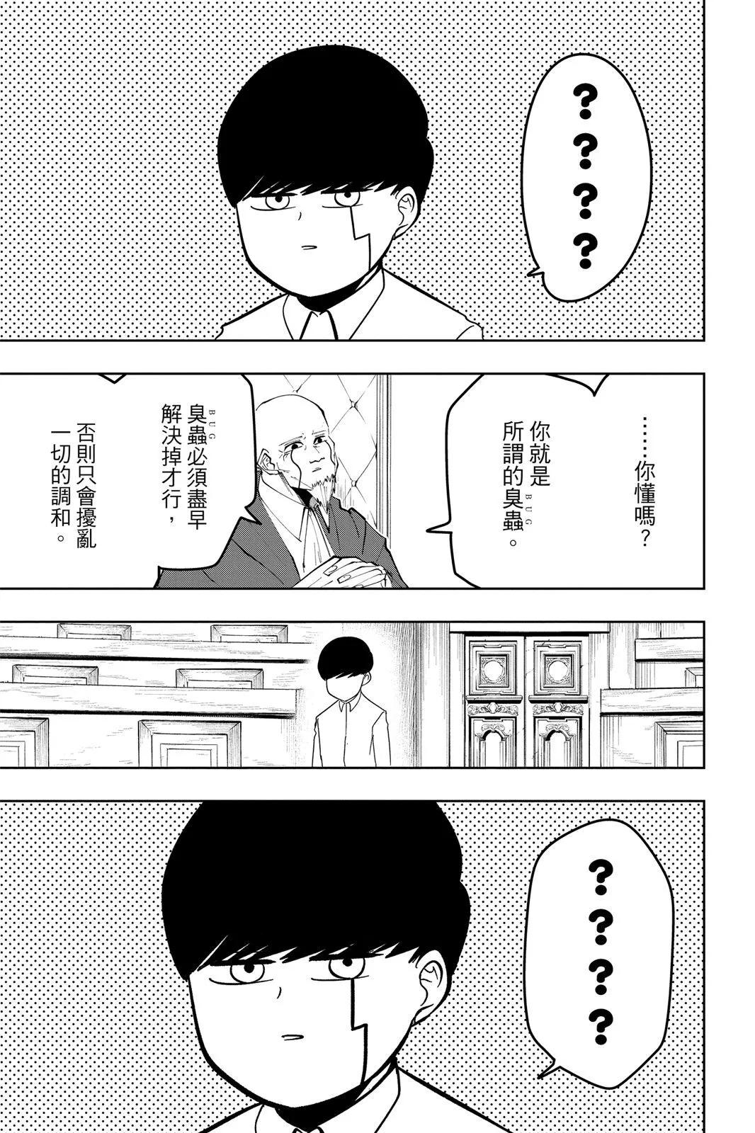 第 98 页