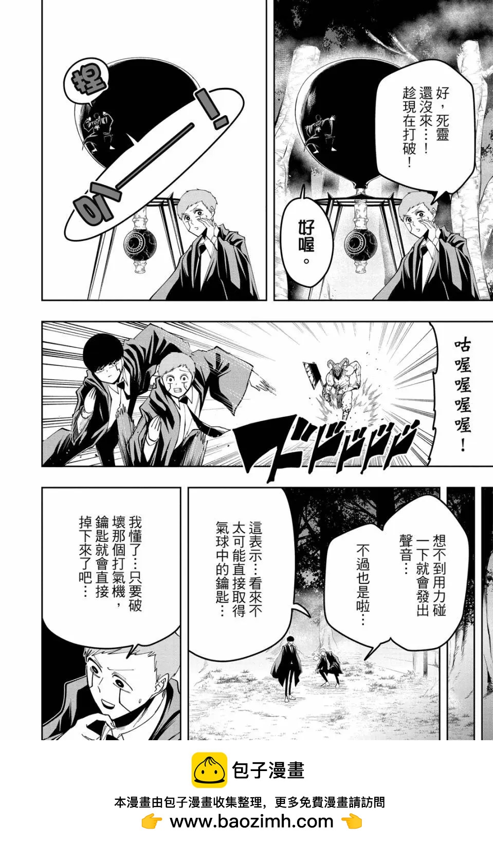 第 100 页