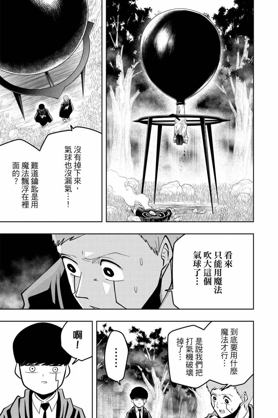 第 101 页