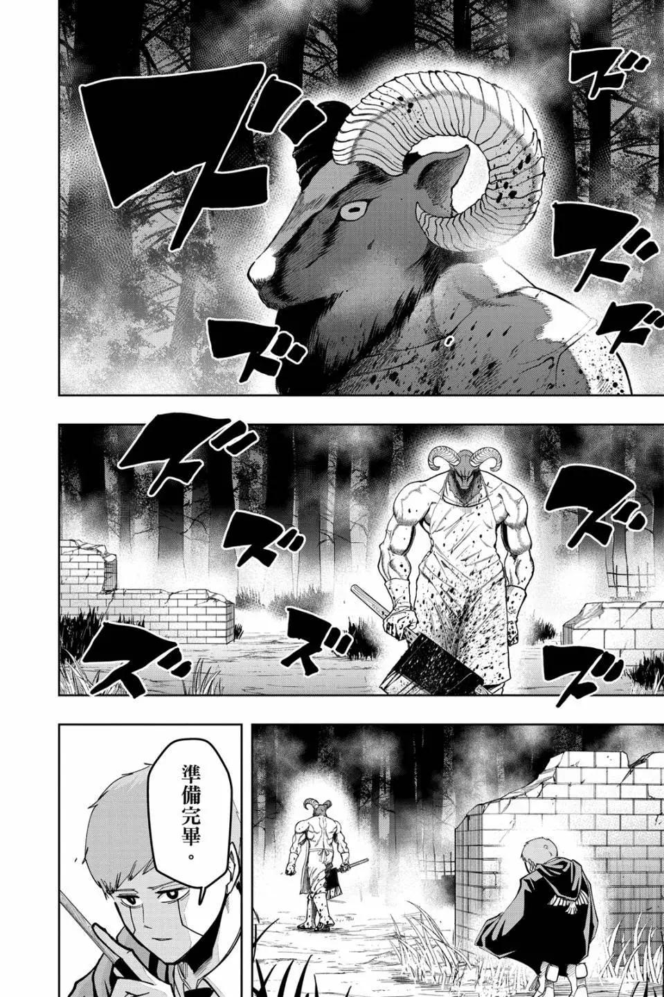 第 102 页