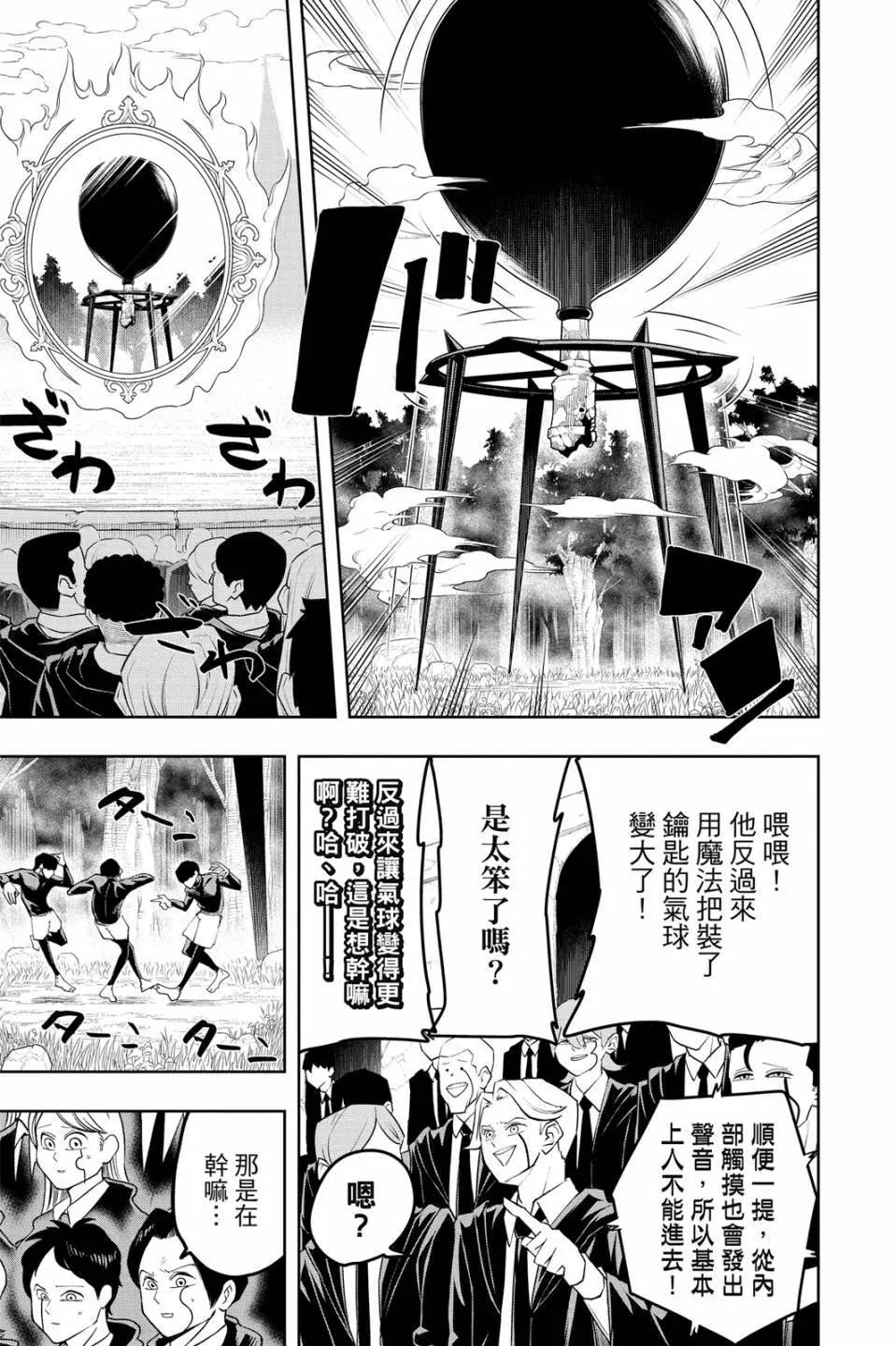 第 103 页