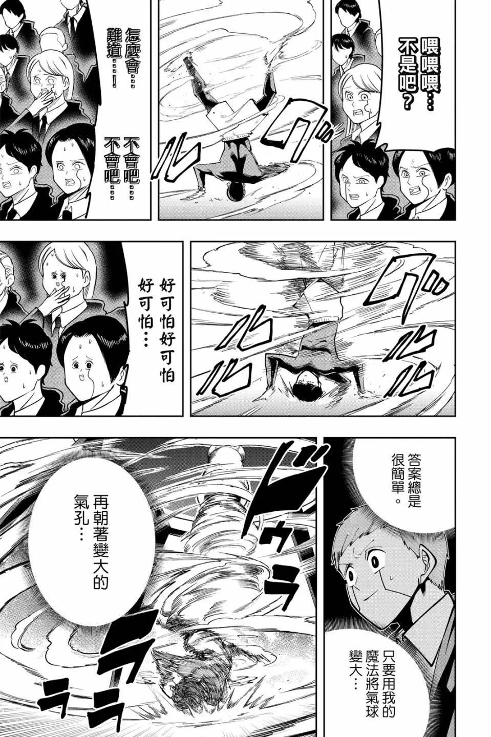 第 105 页