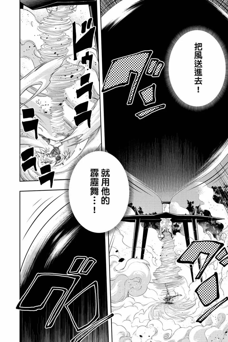 第 106 页