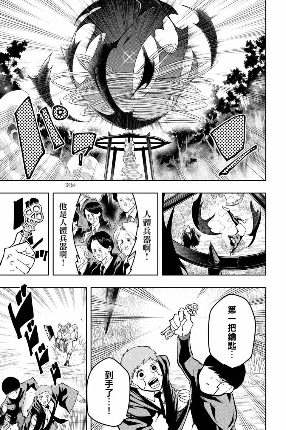第 107 页