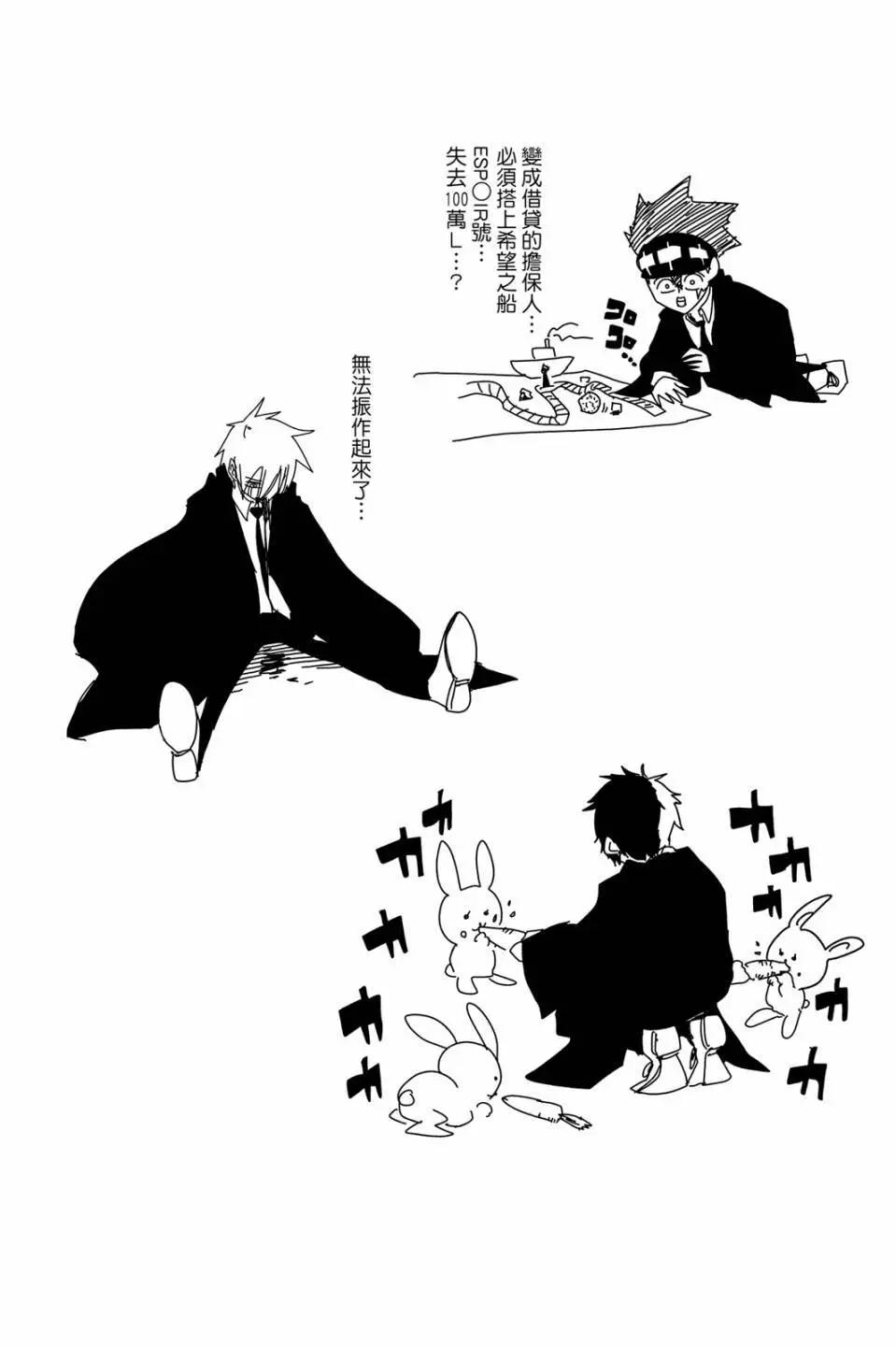 第 108 页