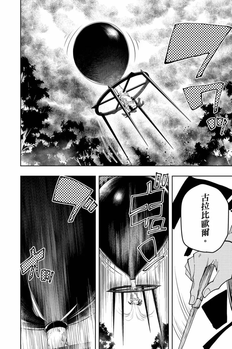 第 110 页