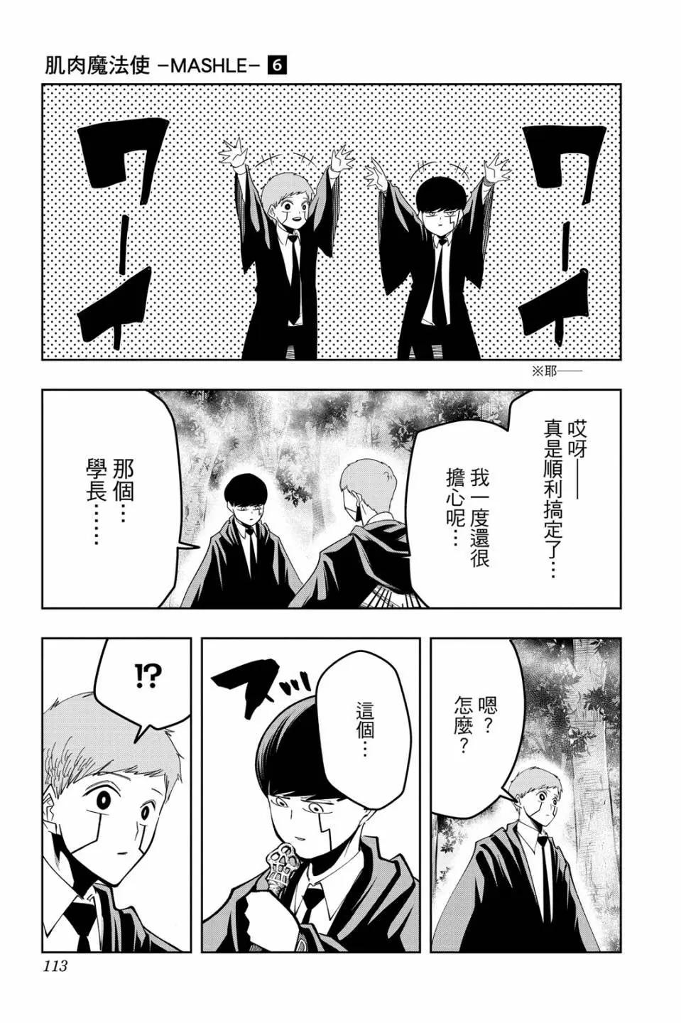 第 113 页