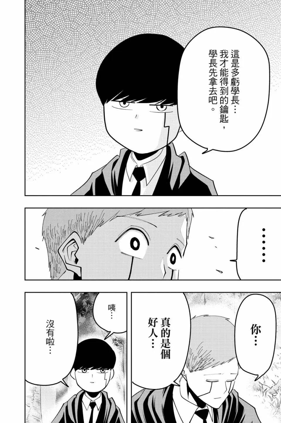 第 114 页