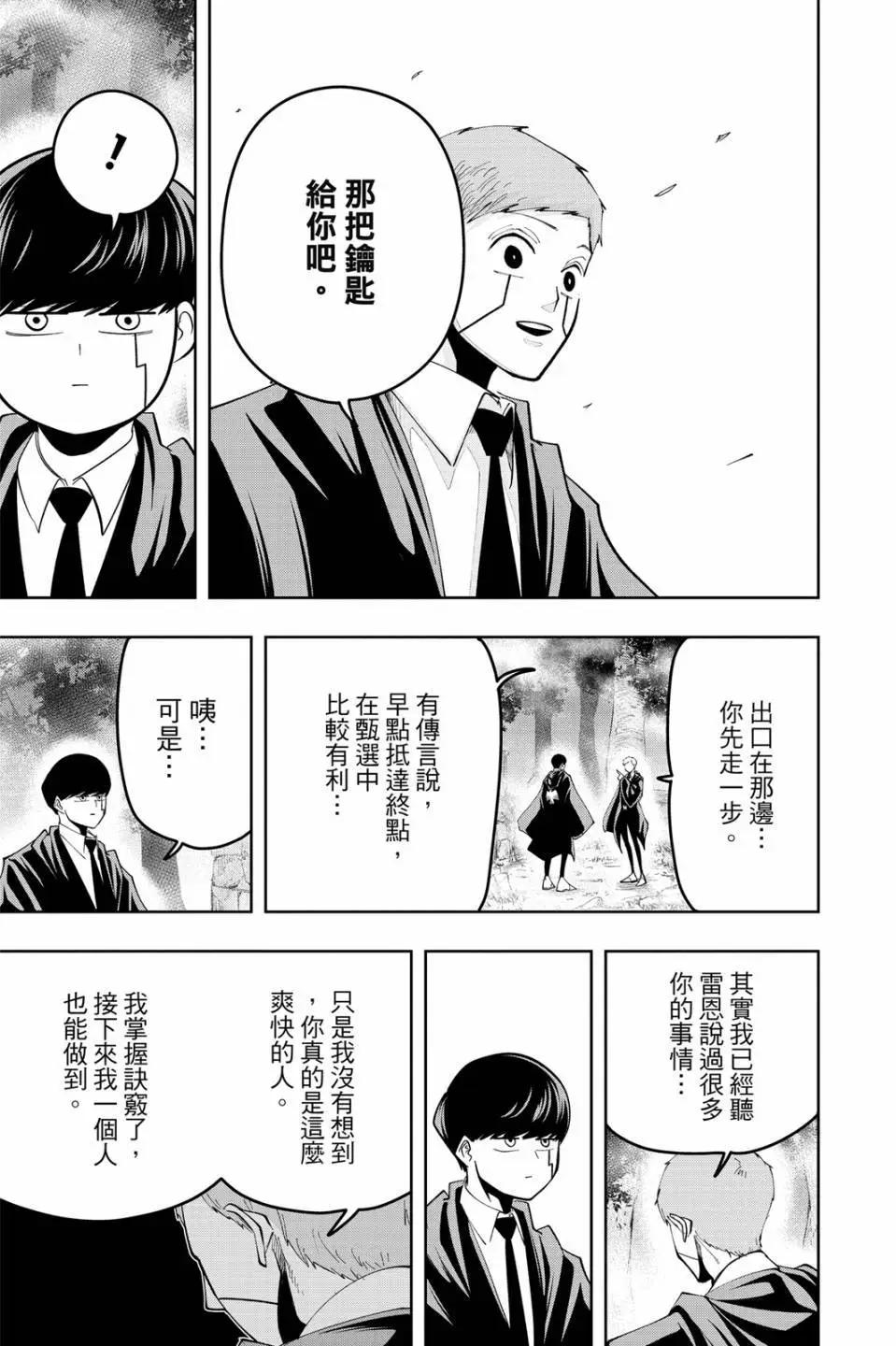 第 115 页