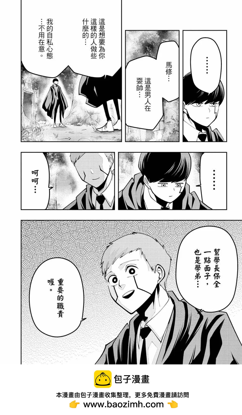 第 116 页