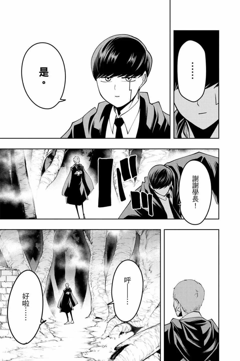 第 117 页