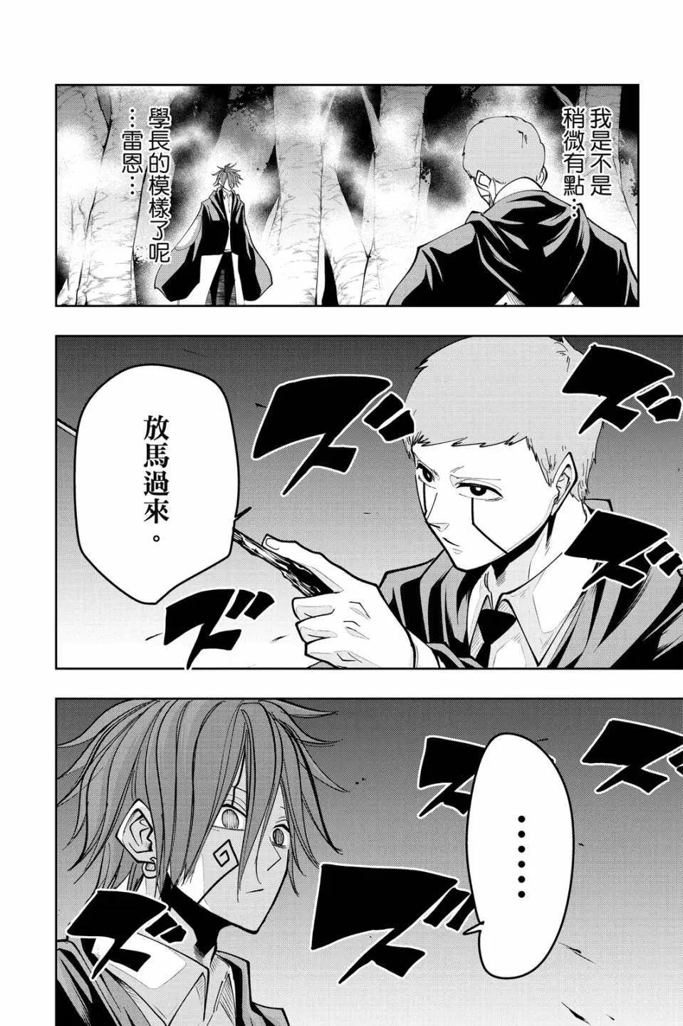 第 120 页