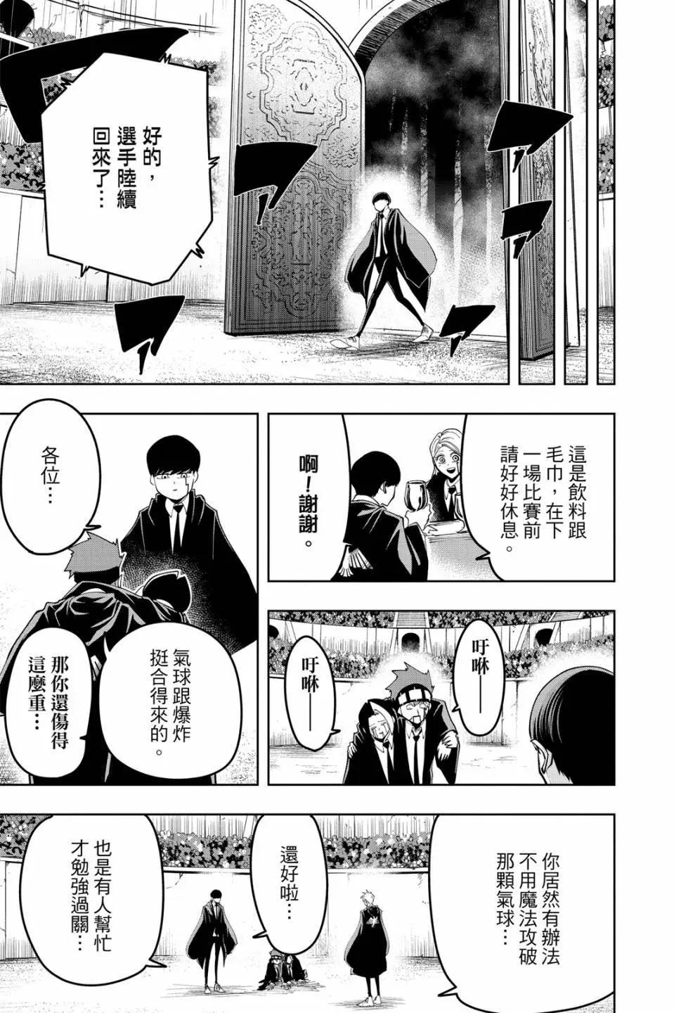 第 121 页