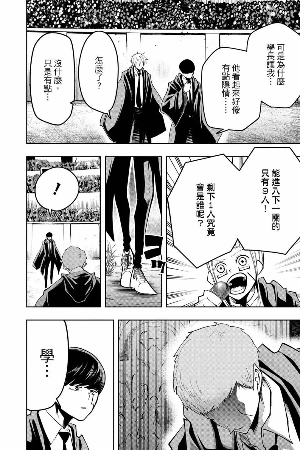 第 122 页