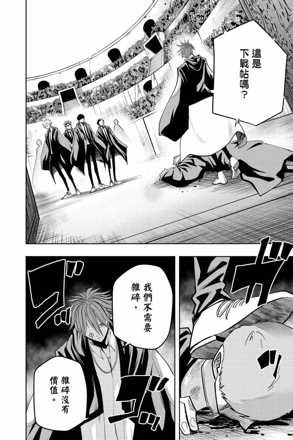 第 124 页