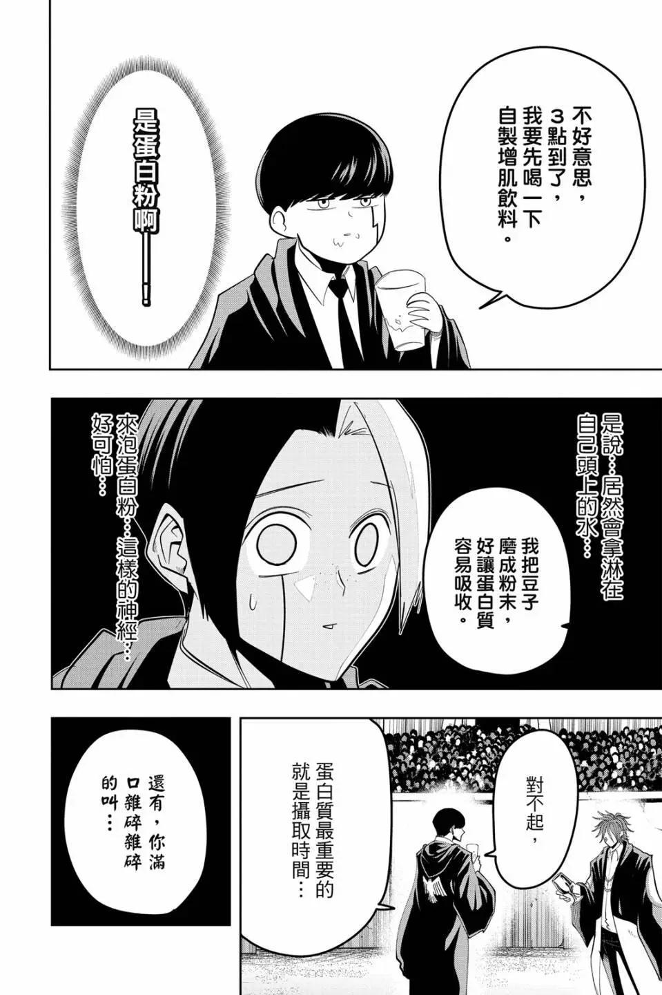 第 128 页