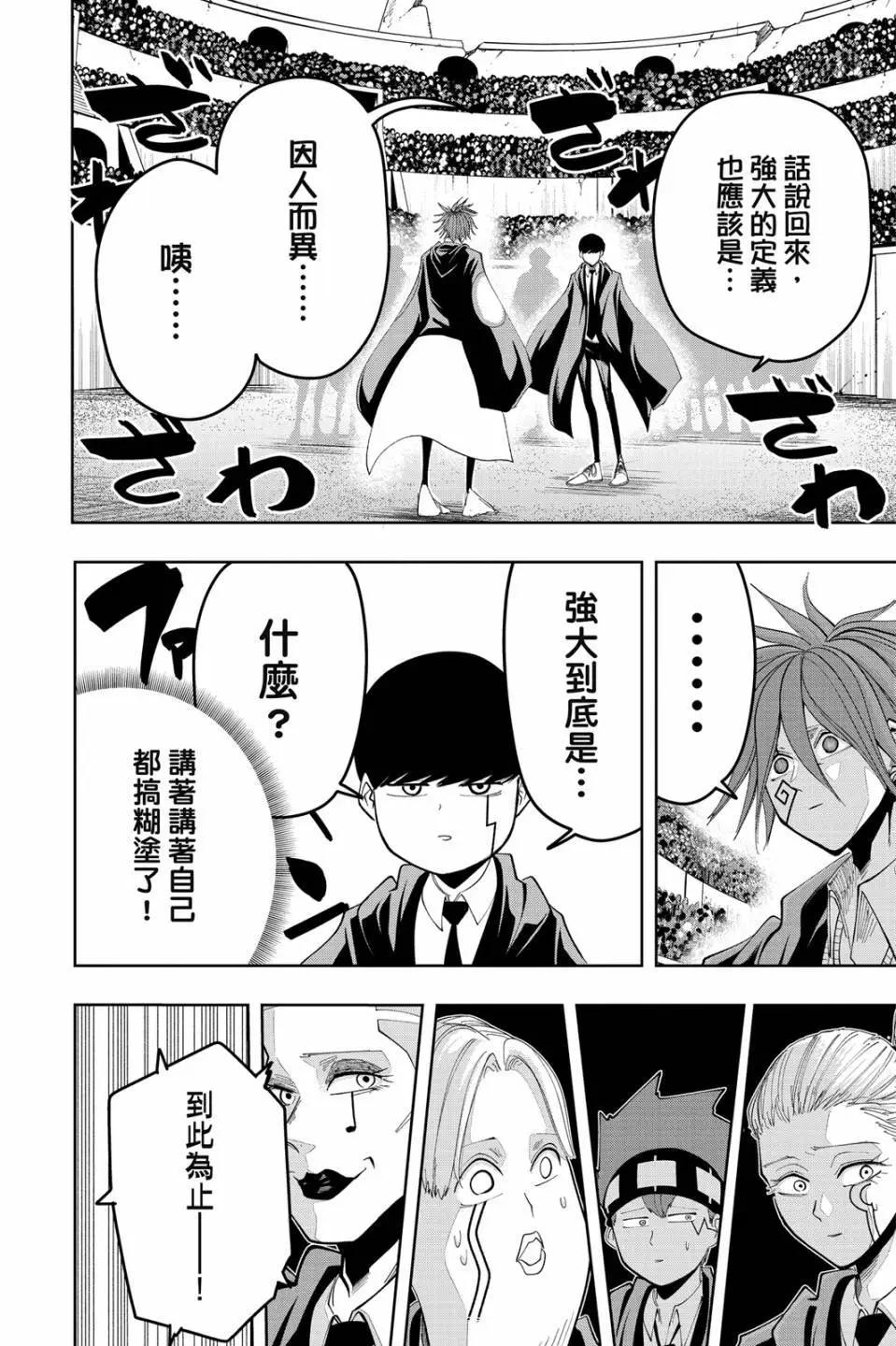 第 132 页