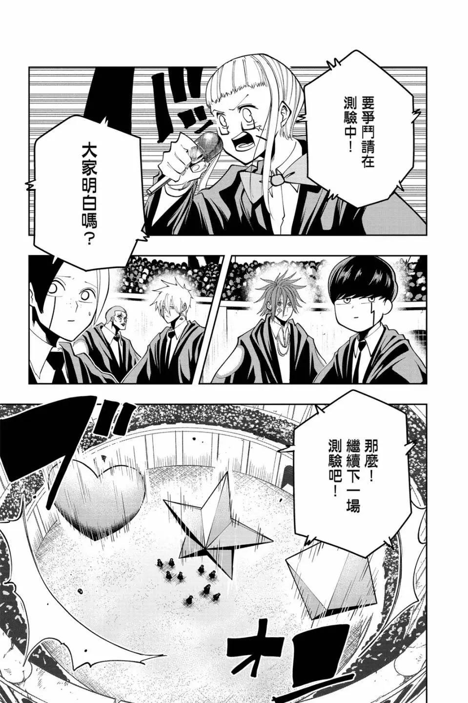第 133 页