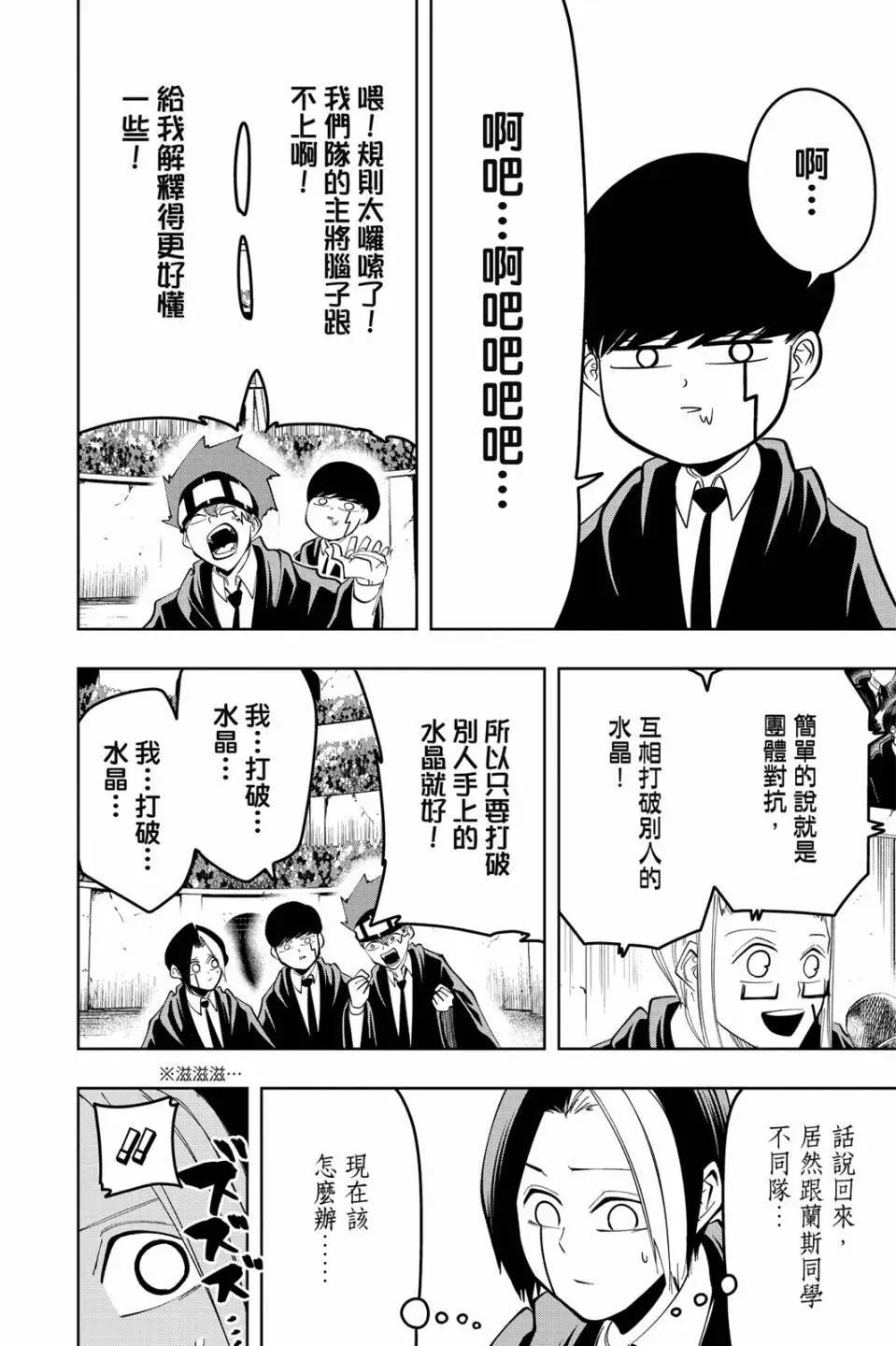 第 136 页
