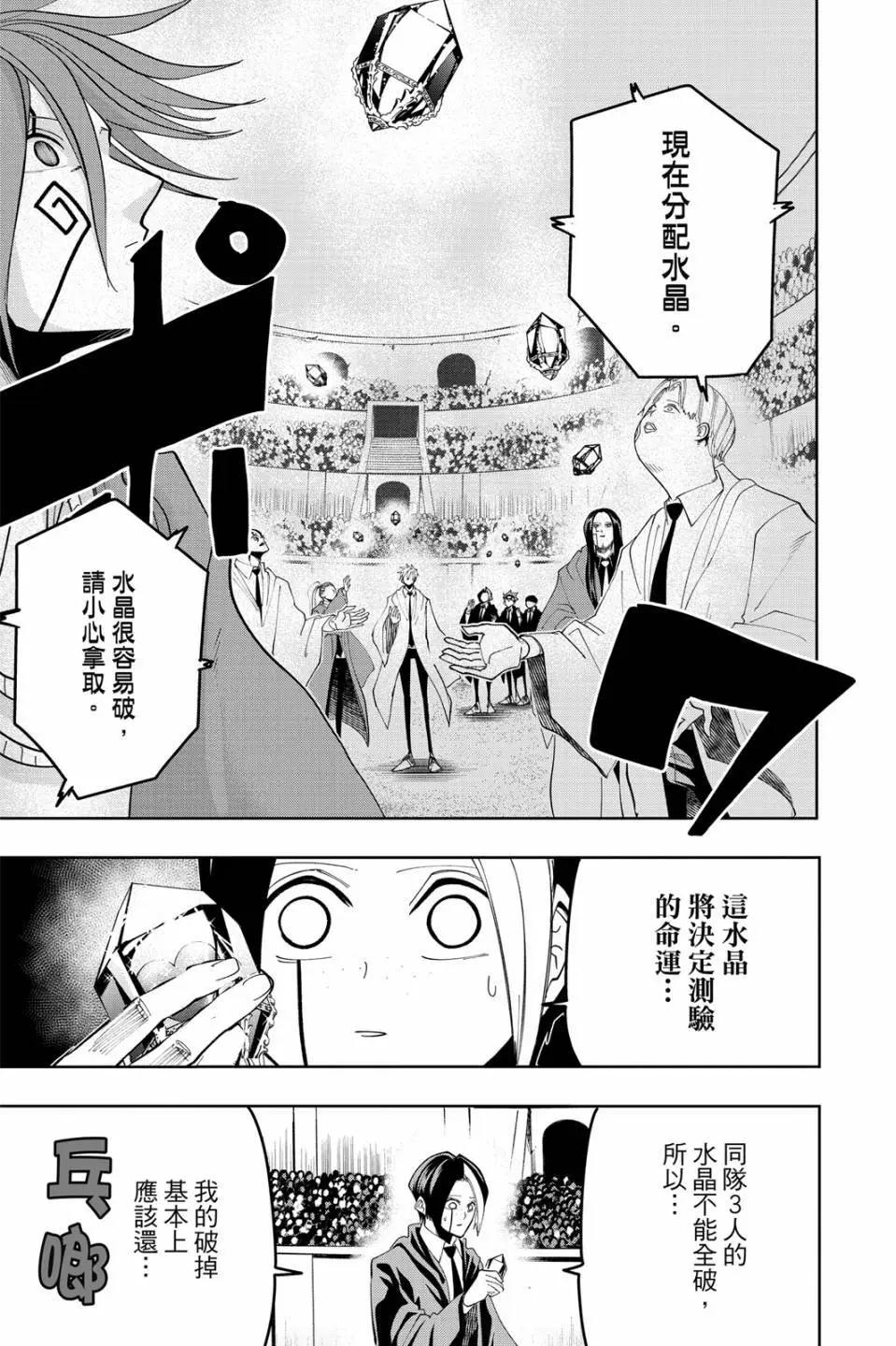 第 137 页