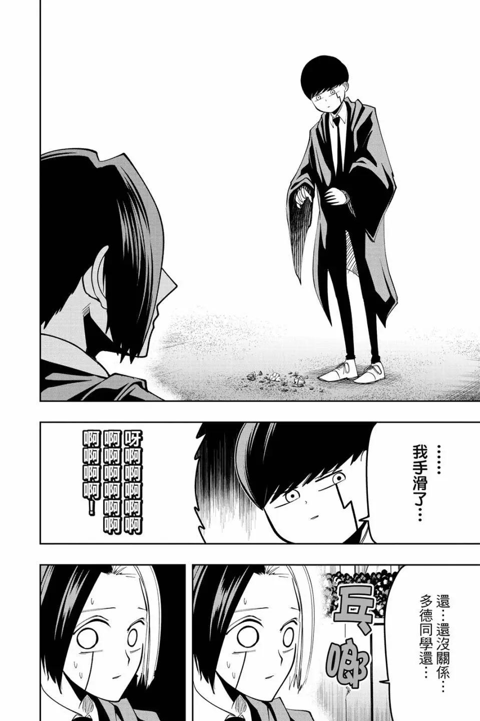 第 138 页