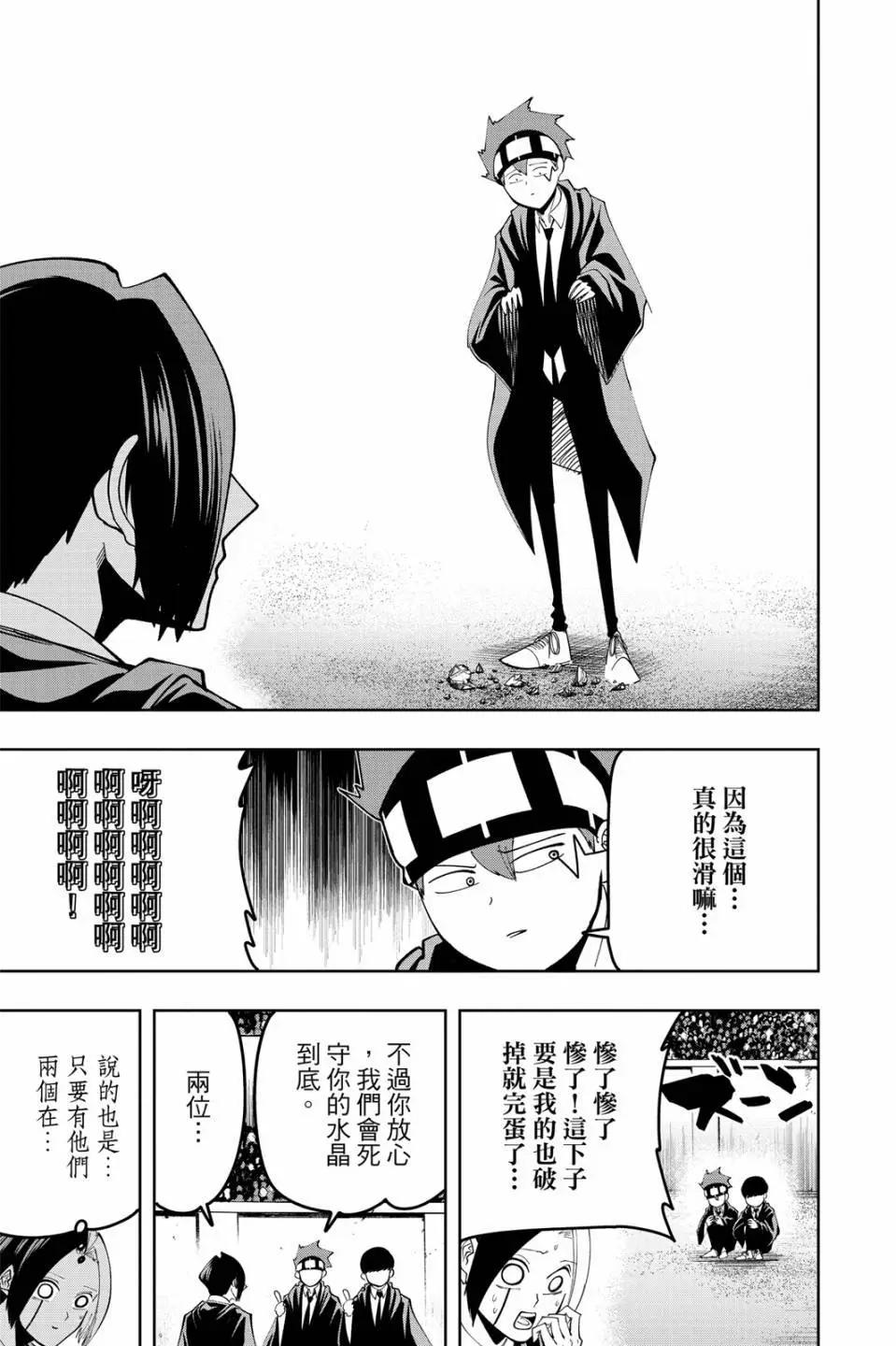 第 139 页