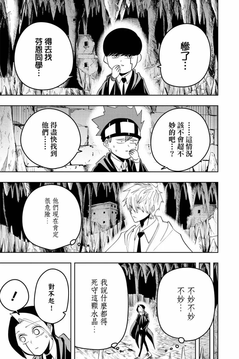 第 143 页