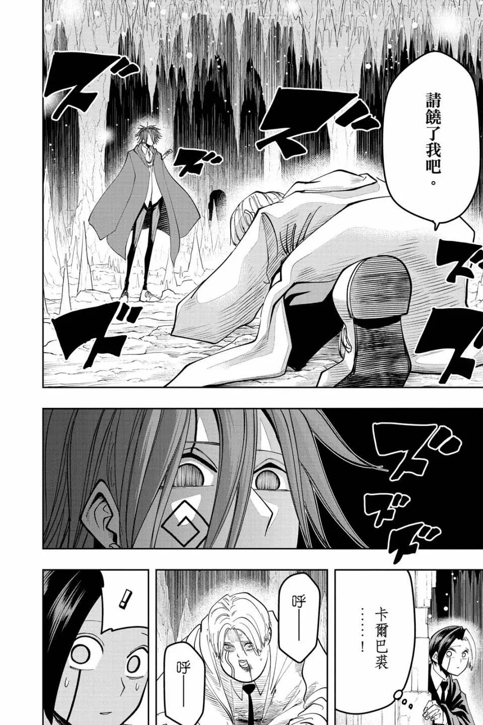 第 144 页