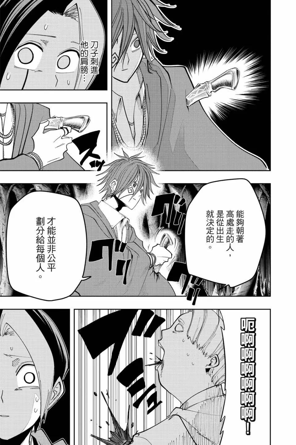 第 145 页