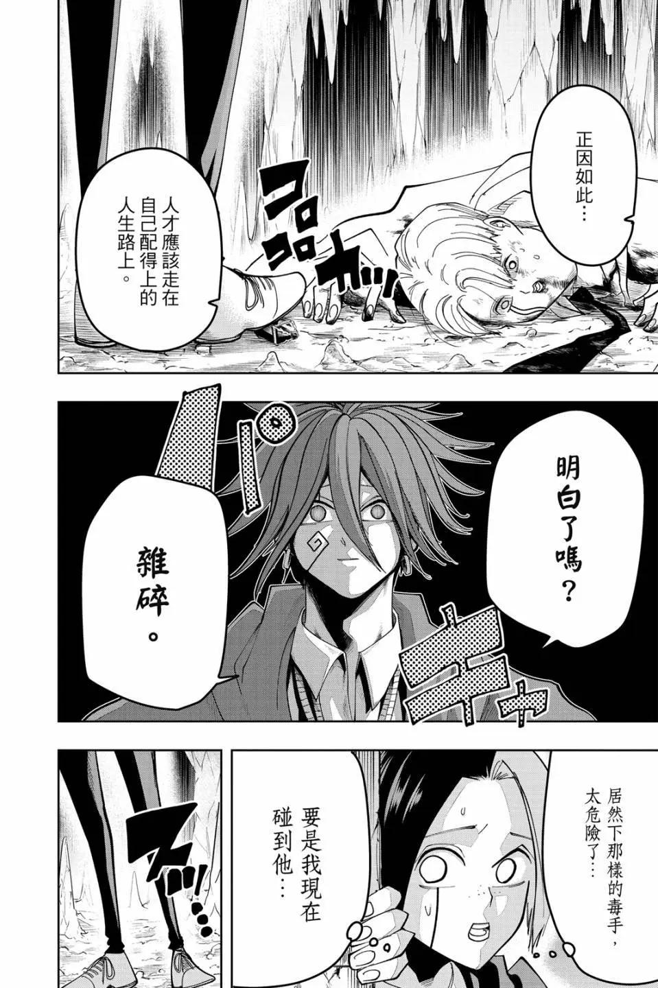 第 146 页