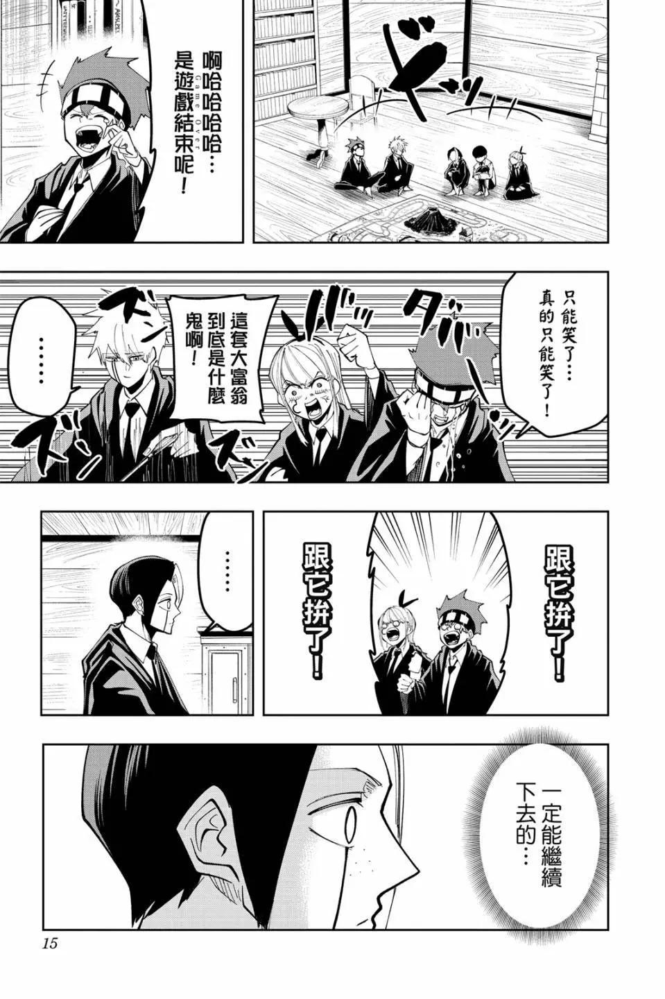 第 15 页