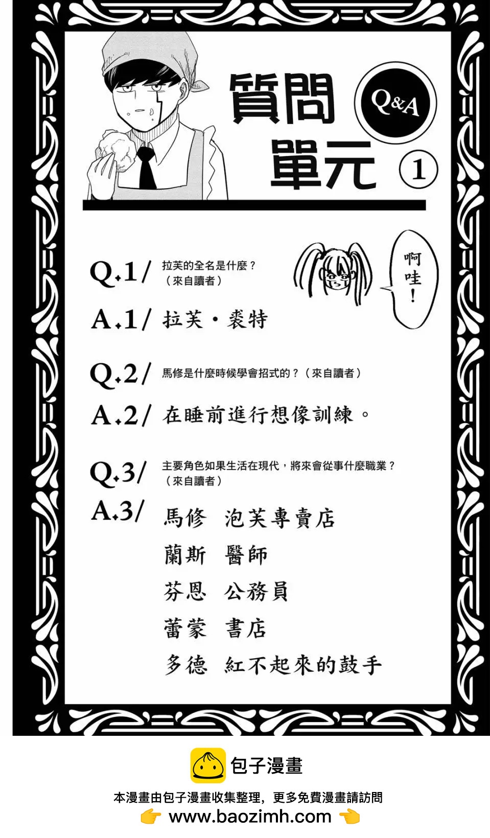 第 150 页