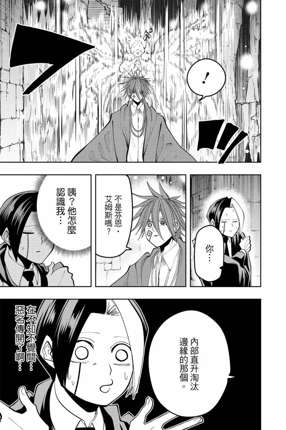 第 155 页