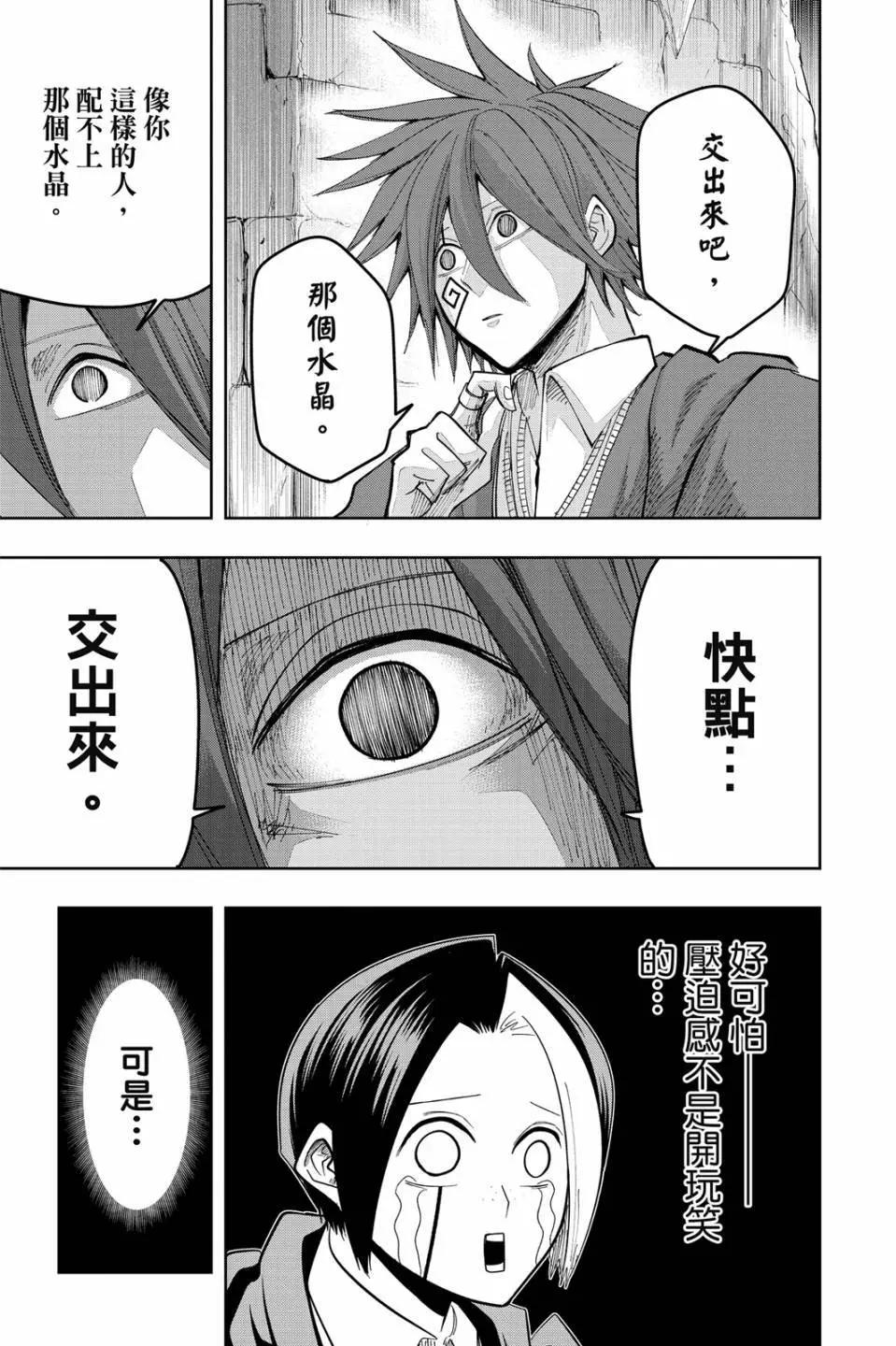 第 157 页