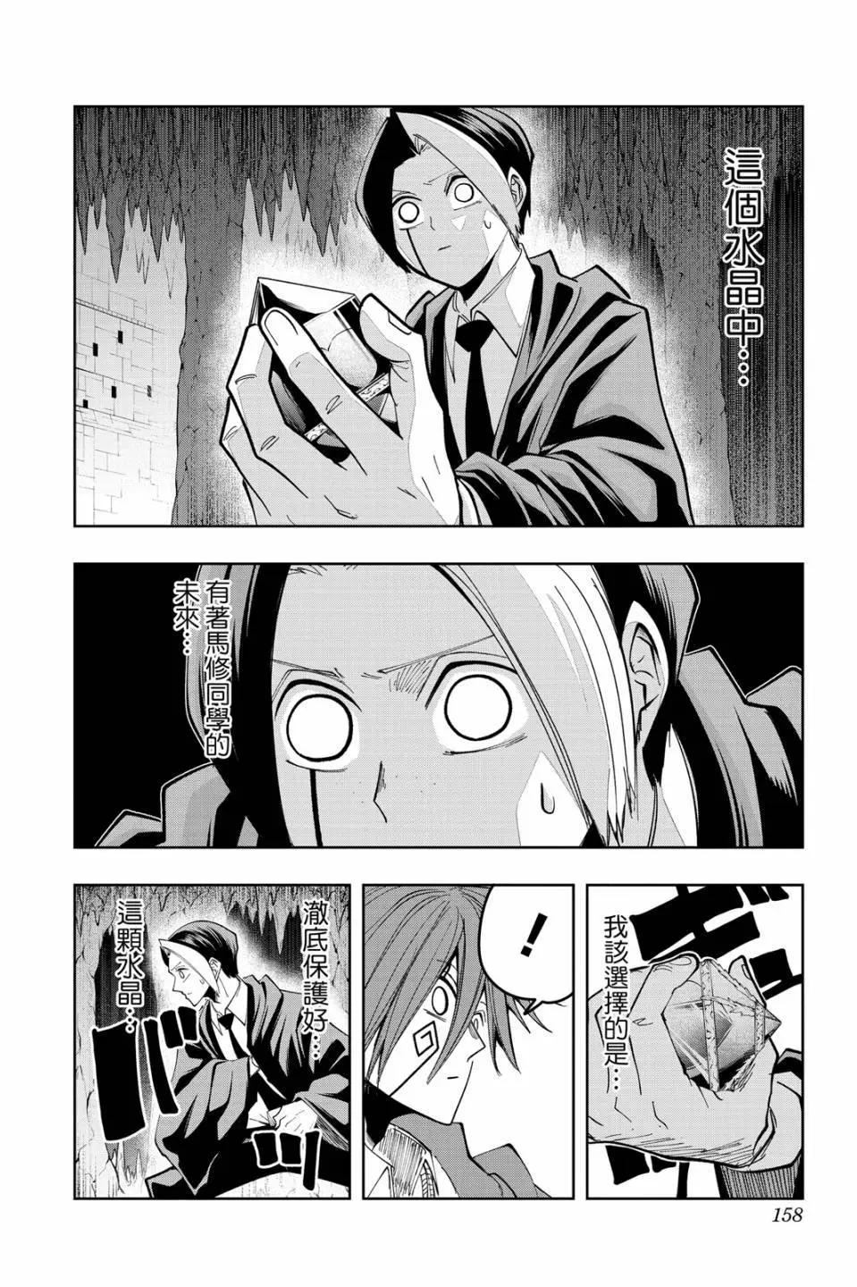 第 158 页