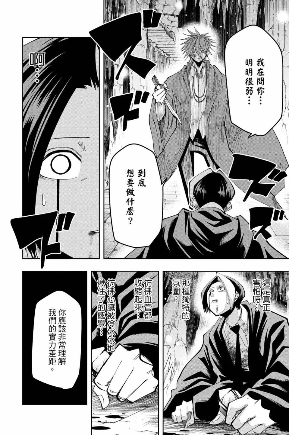 第 160 页