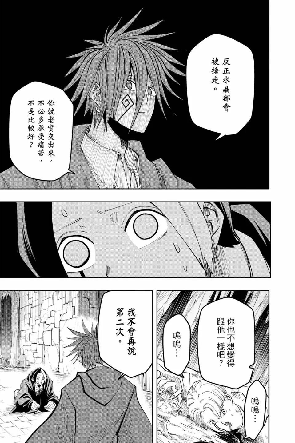 第 161 页