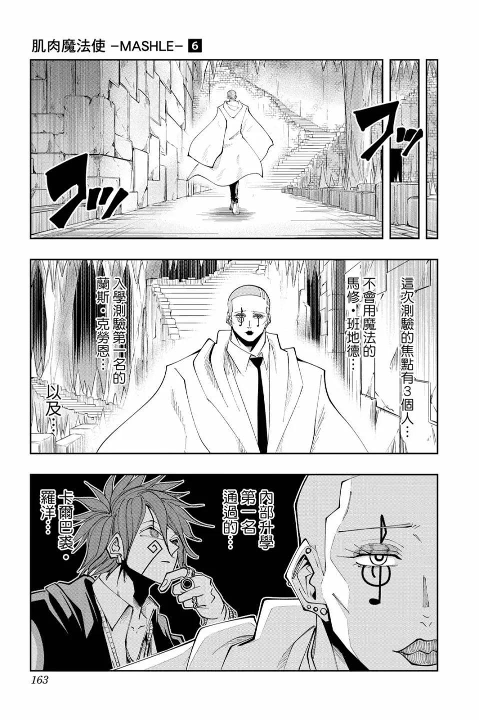 第 163 页