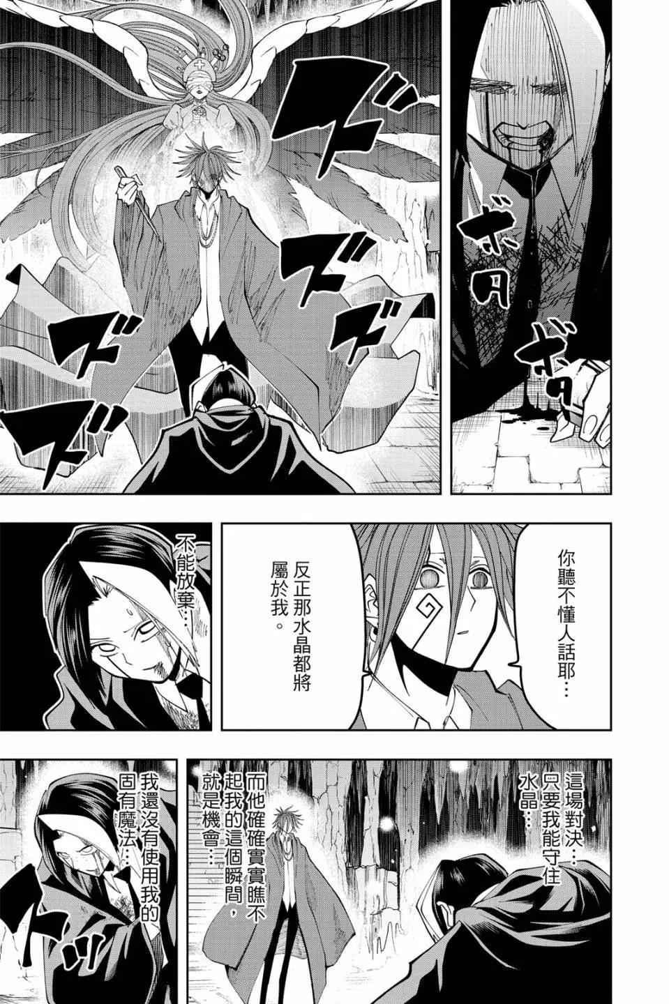第 165 页