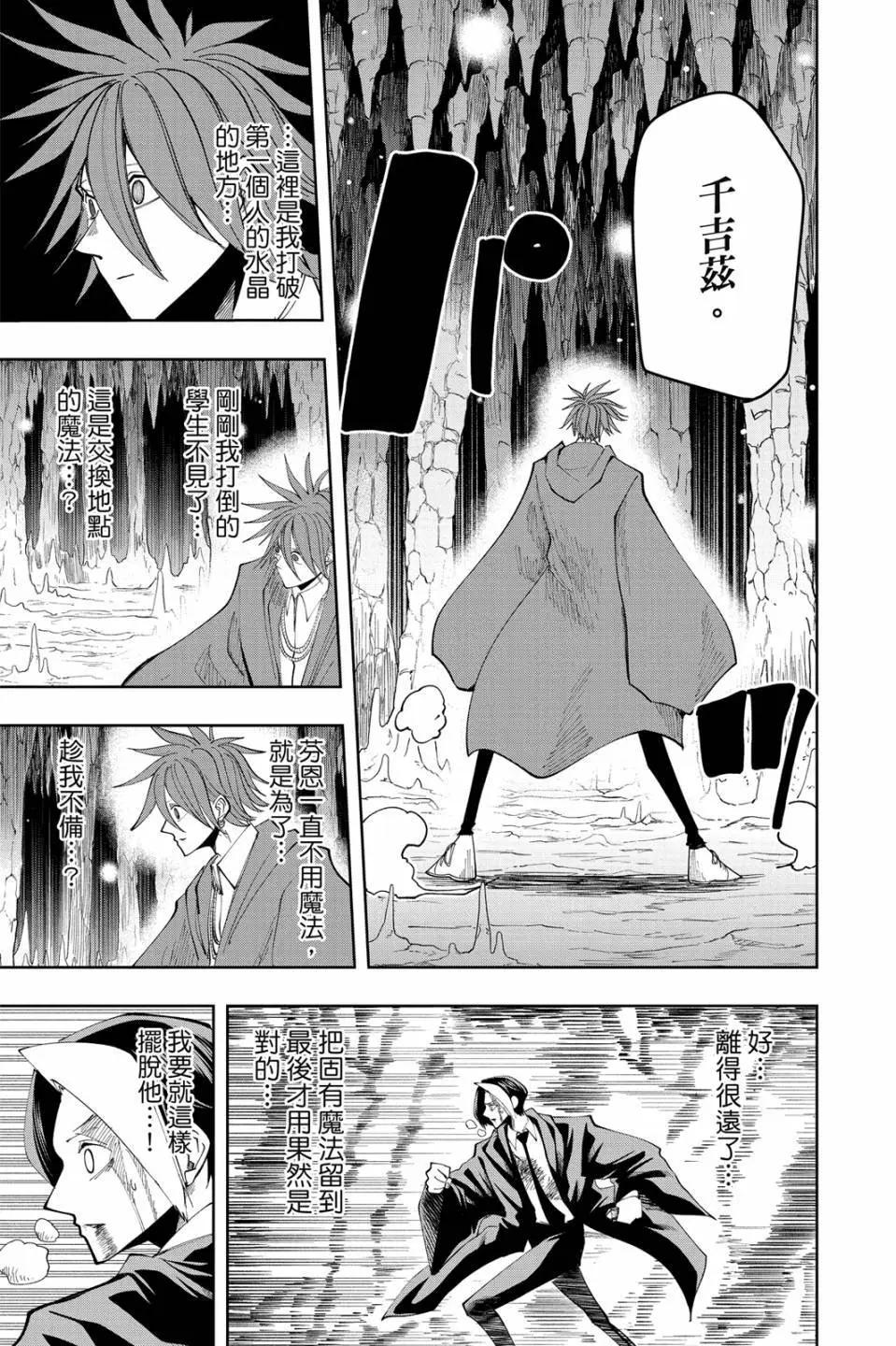 第 167 页