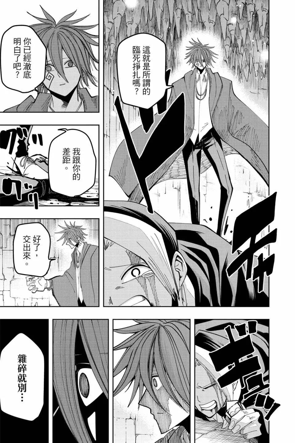 第 169 页