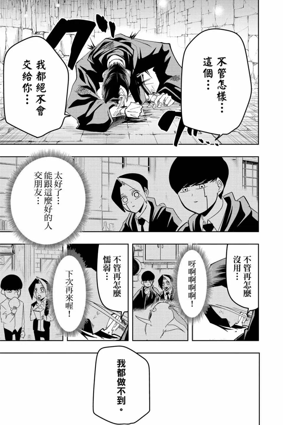 第 171 页