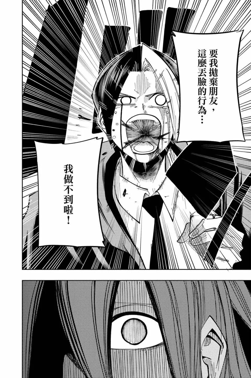 第 172 页