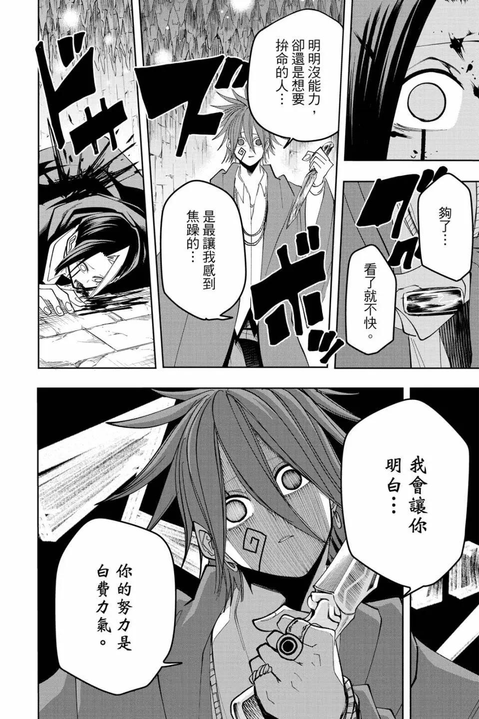 第 174 页