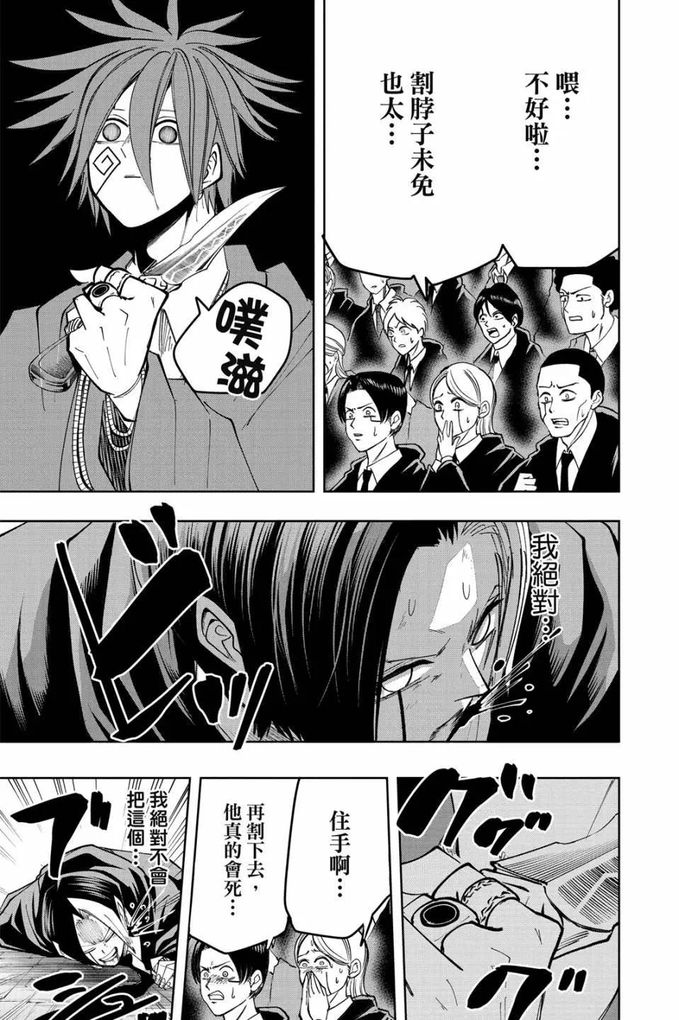 第 175 页